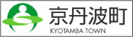 京丹波町ホームページ